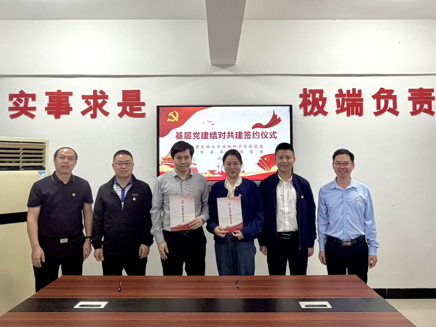 双方签署《党建共建协议书》.jpg